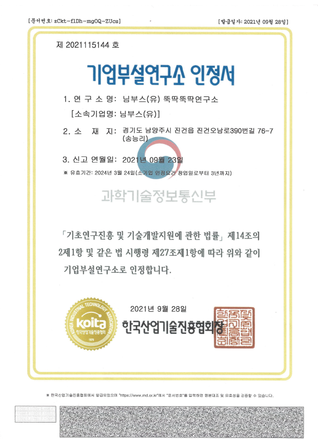 Certificate 12