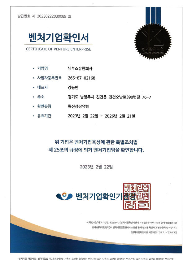 Certificate 11