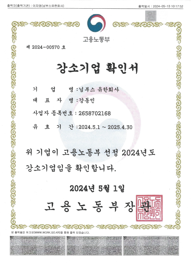 Certificate 10