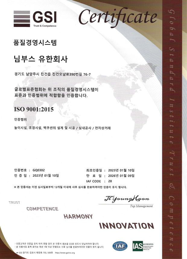 Certificate 9