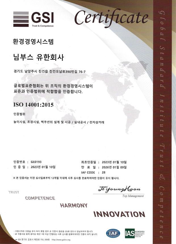 Certificate 8