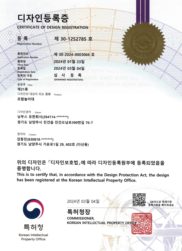 Certificate 7