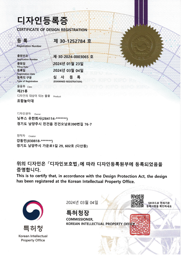 Certificate 6