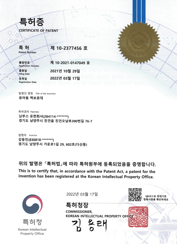 Certificate 5