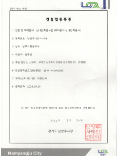 Certificate 17